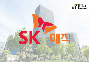 sk매직 고객센터 전화번호 