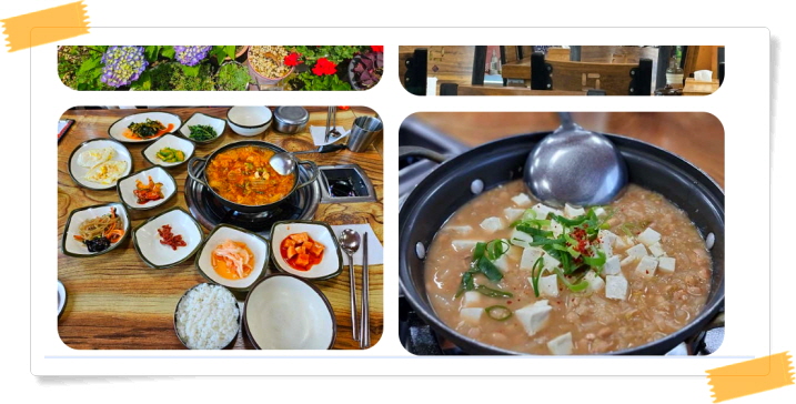 오늘N 식큐멘터리 청국장정식 후기