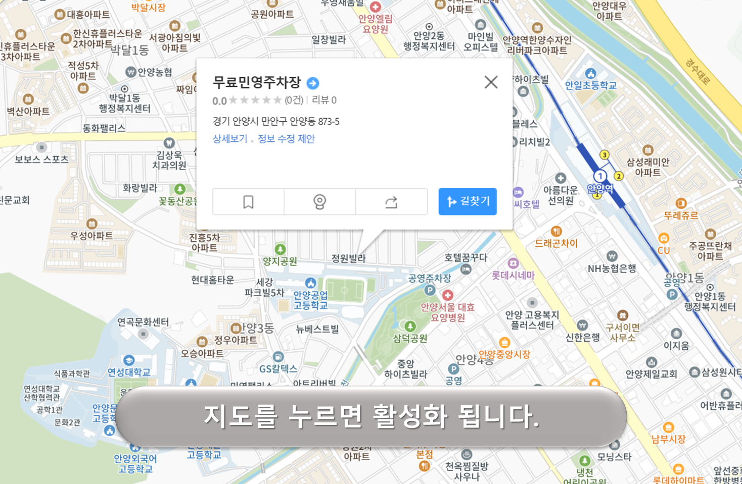 안양공고 뒤 주차장