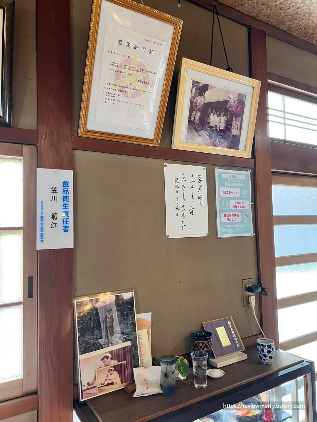 가업 전통 사진