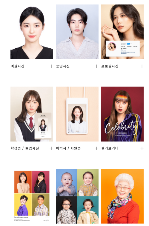 시현하다