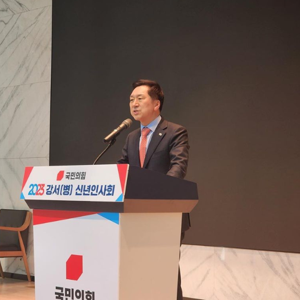 김기현 관련주
