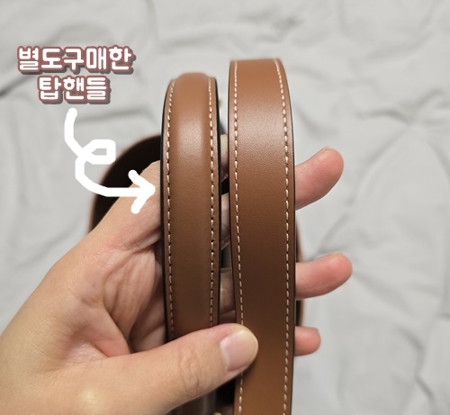 셀린느트리오페스몰버킷백끈비교