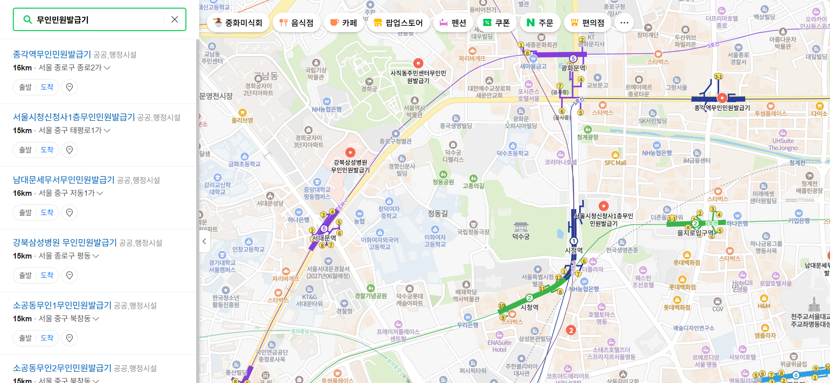 네이버지도로 무인민원발급기 조회