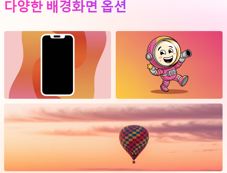 CHILLGUY배경화면, 아이폰 배경화면, 케이스, 프사 추천