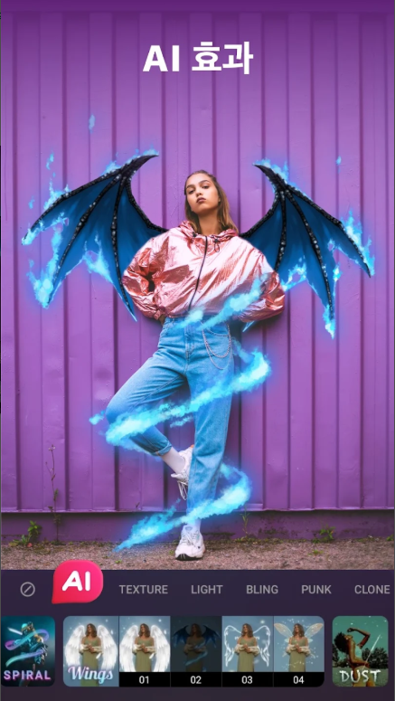 무료 사진 편집 어플, AI 얼굴 보정하기, 오래된 사진 선명하게 화질 개선하기