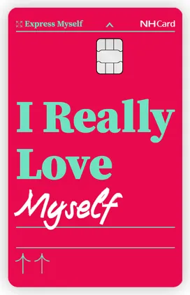 사회초년생-신용카드-추천-NH-농협-별다줄-카드