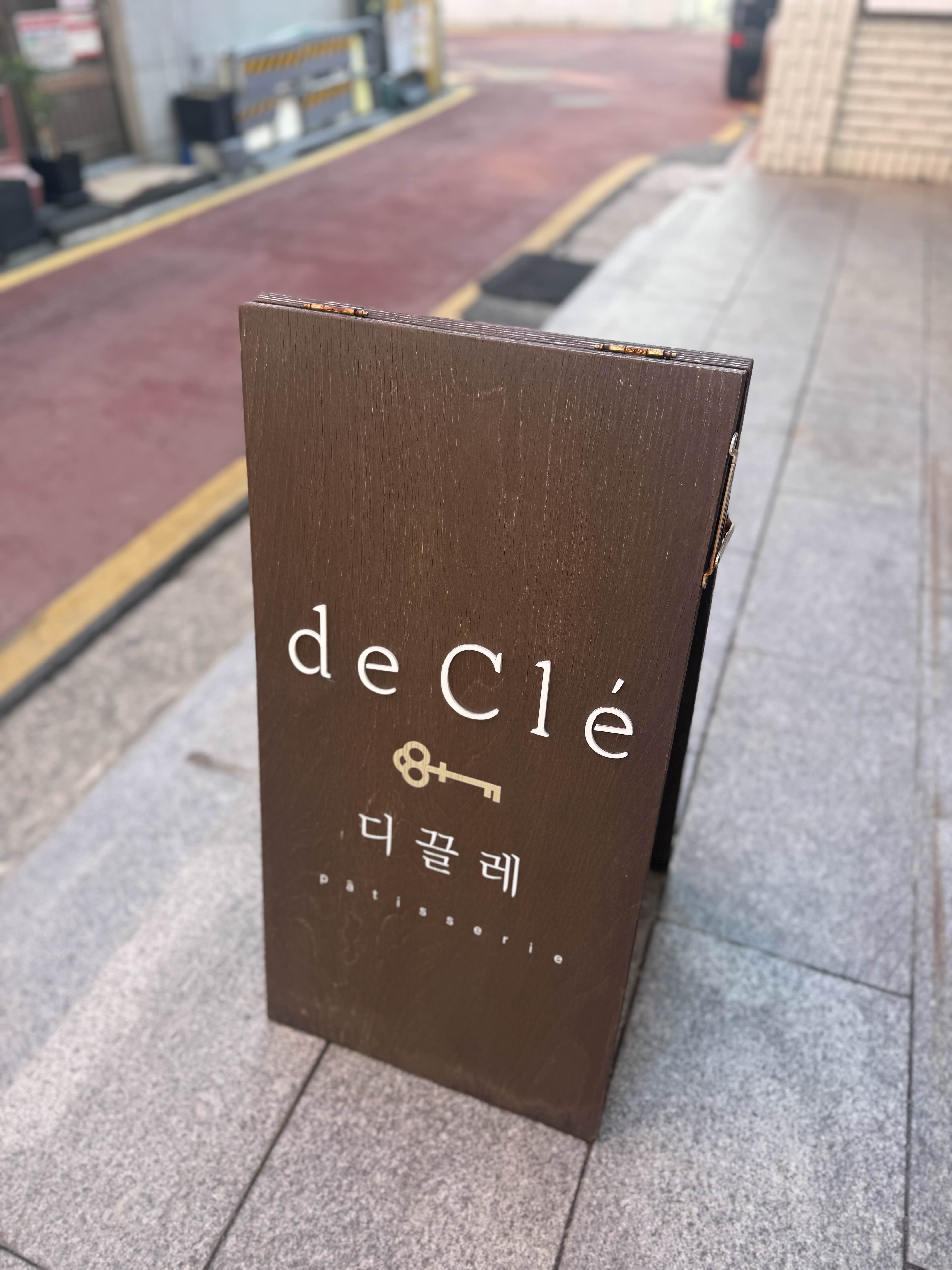 디끌레