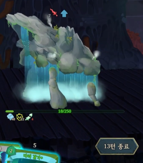 슬레이 더 스파이어 2 보스 패턴