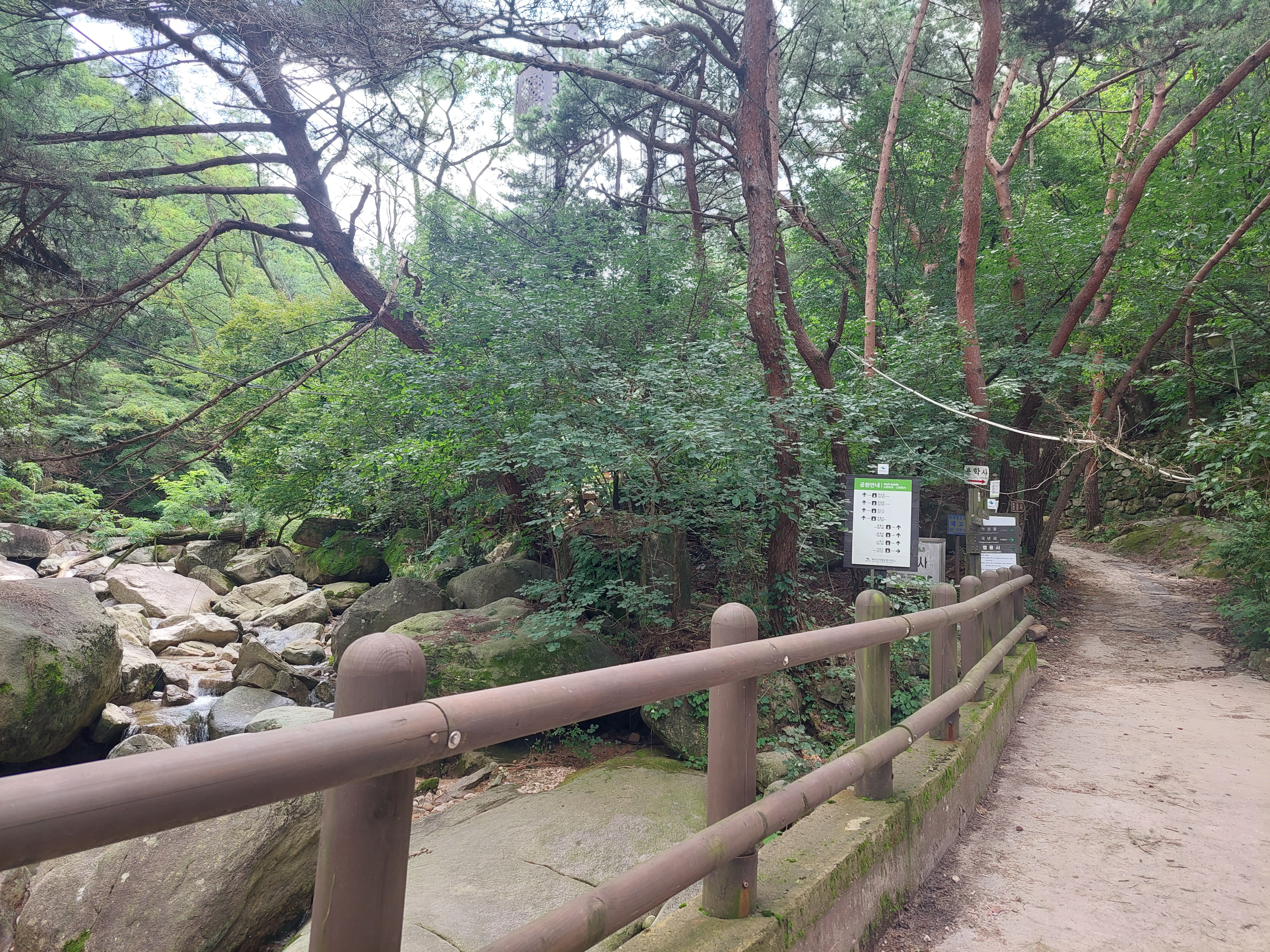 대남문