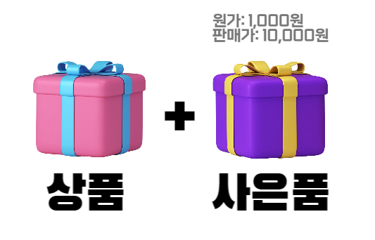 상세페이지 템플릿 - 구매포인트