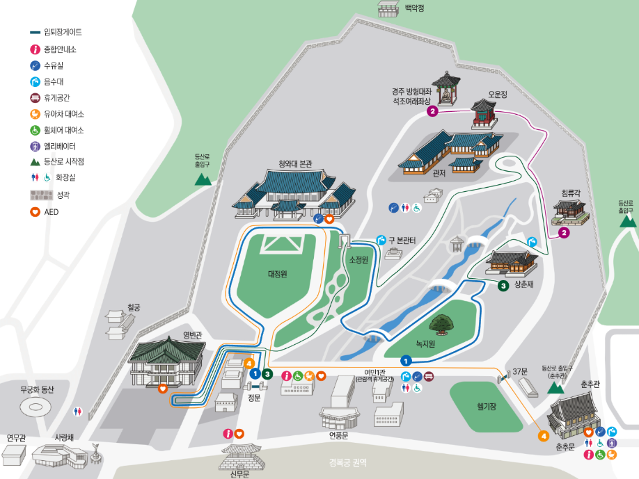 청와대 관람 신청