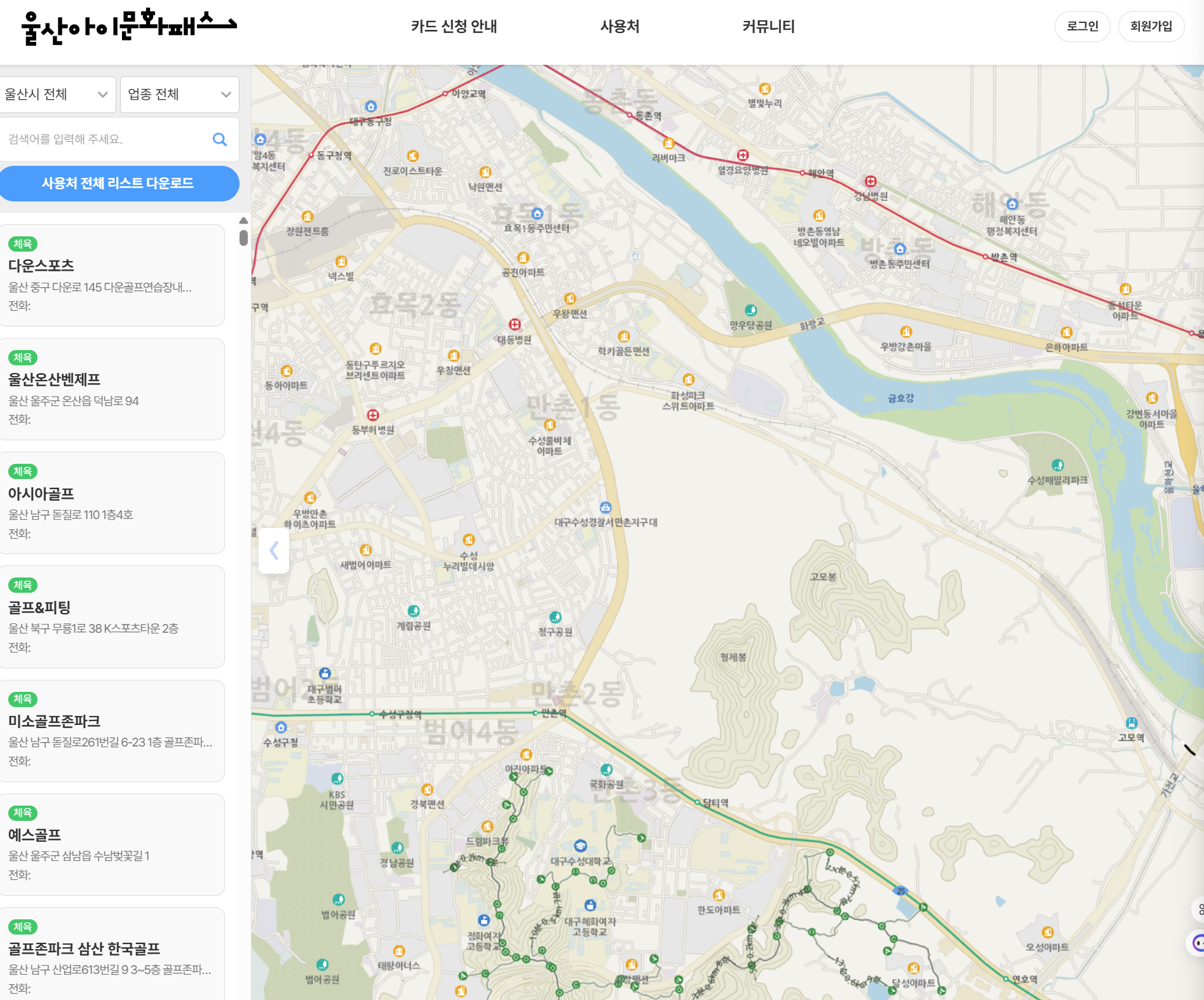울산 아이 문화패스 카드 신청 자세히! (사용처, 혜택, 자격, 모바일, 문화예술, 서류, 절차, 아동의 검증, 지원금액, 개인정보, 누리집 총정리)