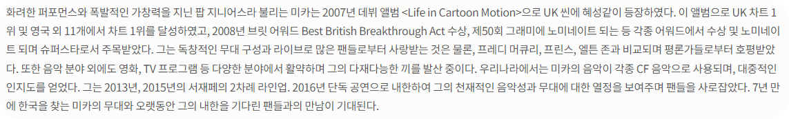 서울재즈페스티벌 2023