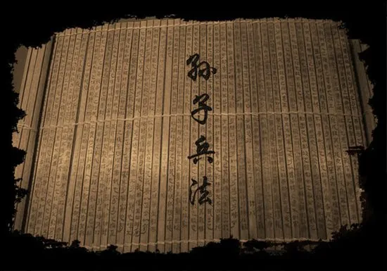 손자병법 시계편 14궤도 전쟁_4