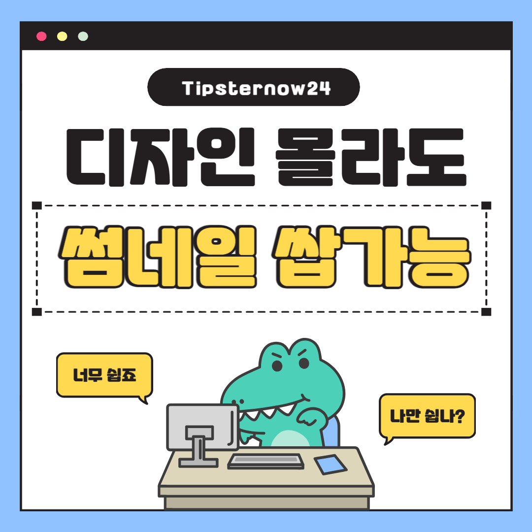 미리캔버스