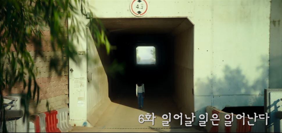 운수오진날_6회