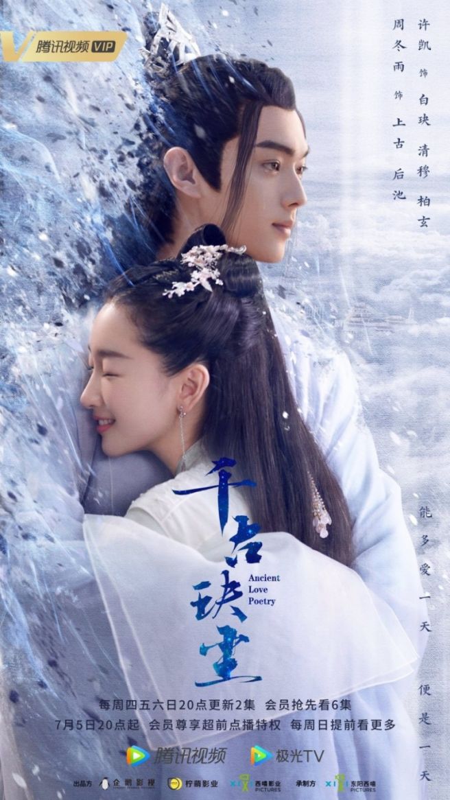 천고결진
