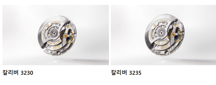 롤렉스 서브마리너 무브먼트