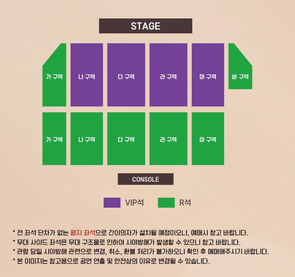 장윤정 연말 라이브콘서트 티켓예매 및 공연일정