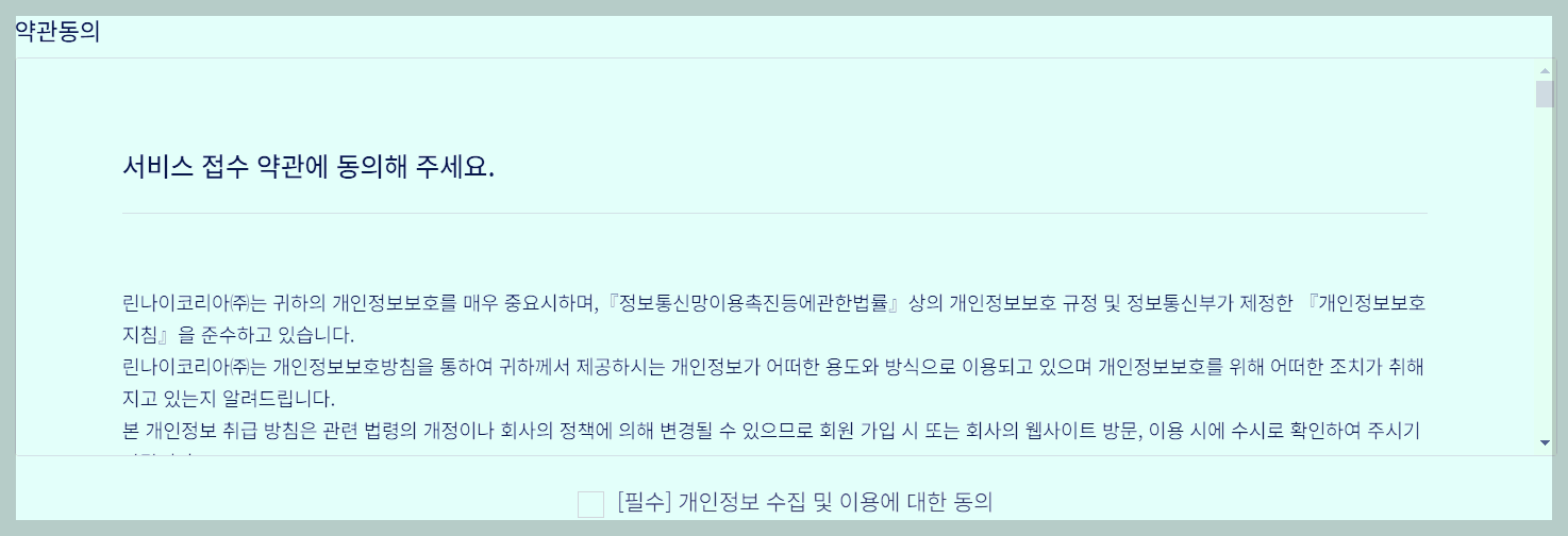린나이보일러