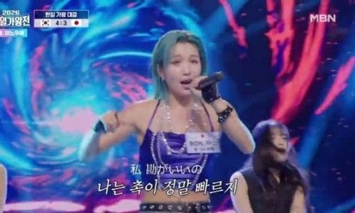 한일가왕전 5회 3차전 결과 일본 우승 MVP 본 이노우에 시청률 갈라쇼 일정 2026