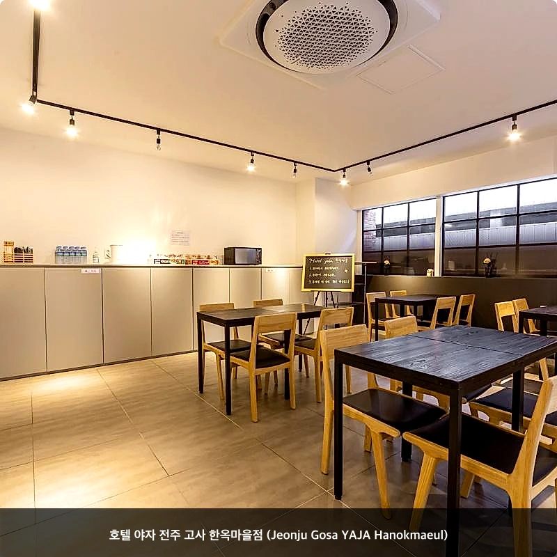 호텔 야자 전주 고사 한옥마을점 (Jeonju Gosa YAJA Hanokmaeul)_4