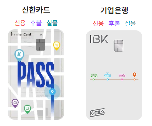 비교-카드-사진
