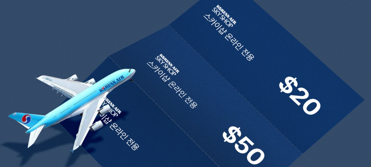 대한항공 마일리지 좌석 업그레이드 방법 및 마일리지 공제 기준 완벽 가이드