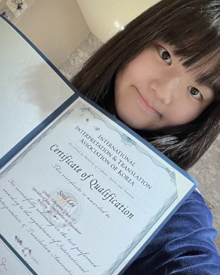 이윤진 딸 소을 주니어 자격증 취득 인증 셀카 사진