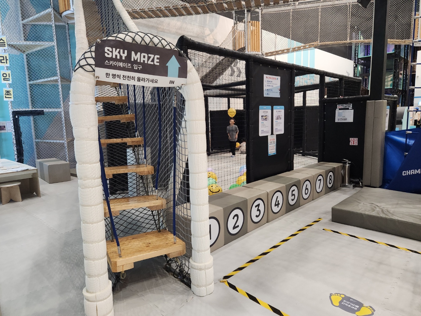 챔피언 1250 일산 원마운트점