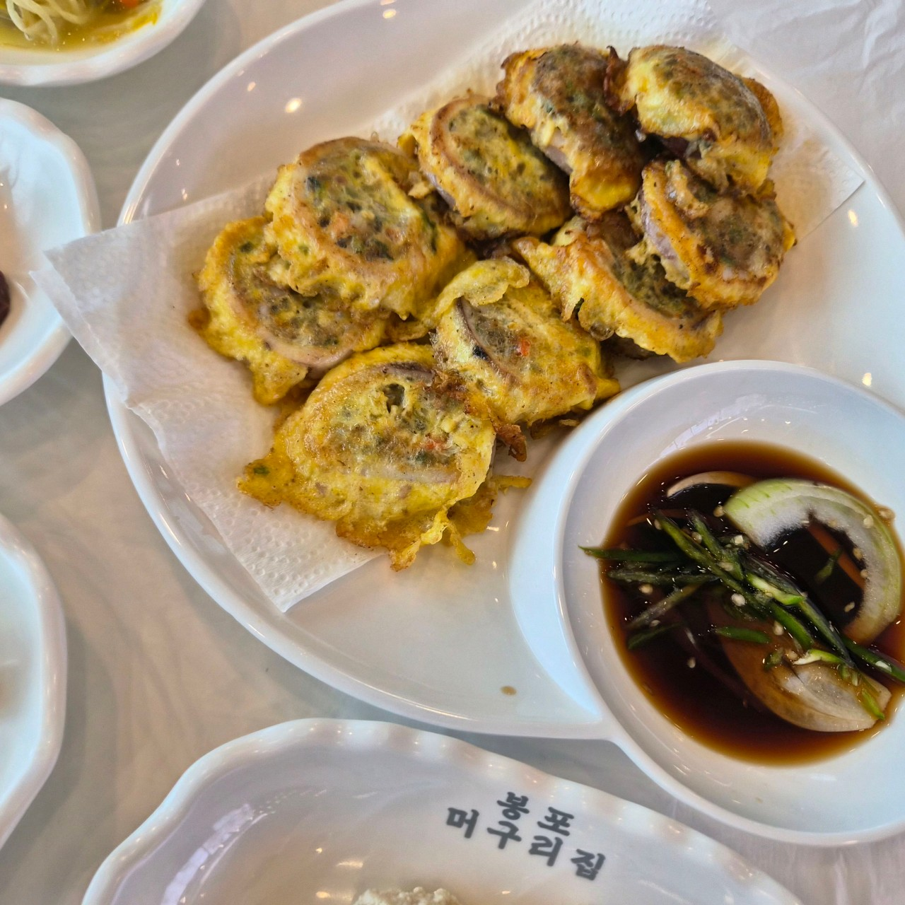 봉포머구리집