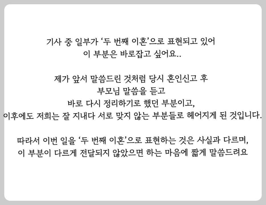 옥순 인스타