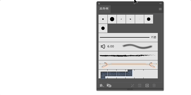브러쉬 라이브러리