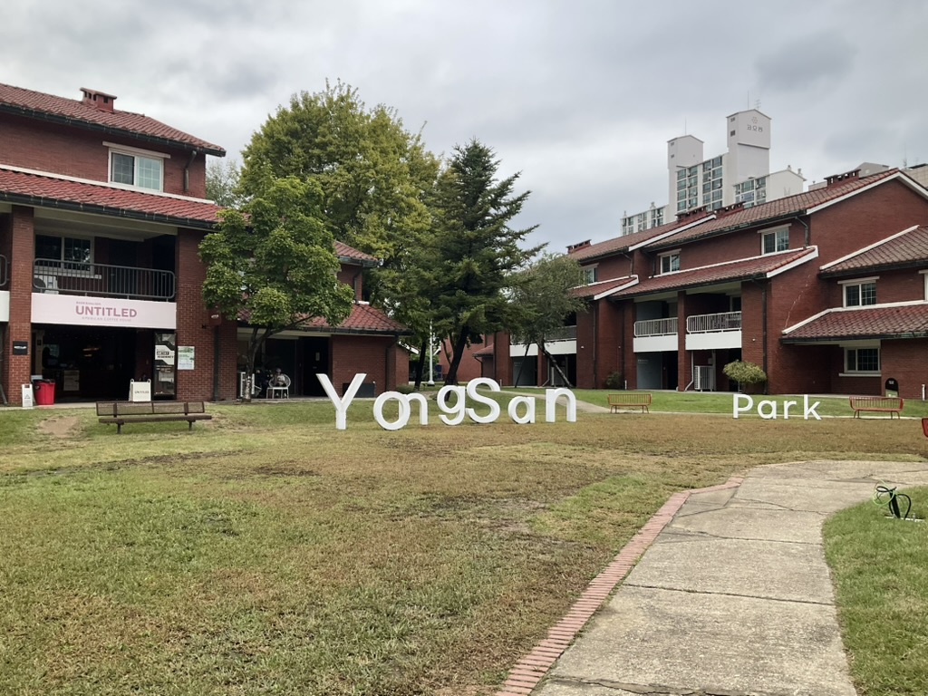 장교숙소 5단지