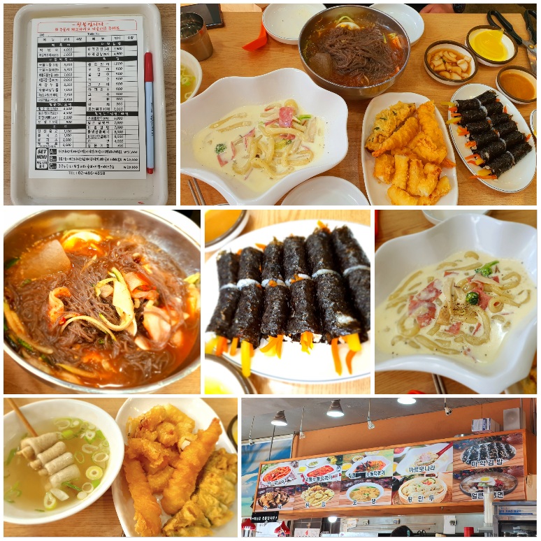 성내동의-맛있는-분식집-오키오키