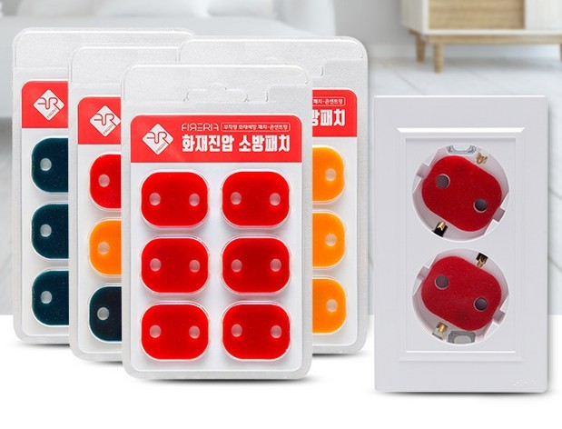 콘센트 사이즈에 최적화된 스티커 소화기제품