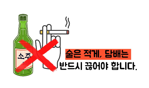 혈압 낮추는 법