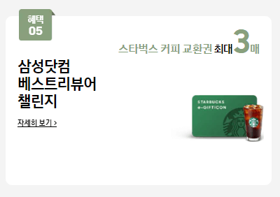 삼성 비스포크 그랑데