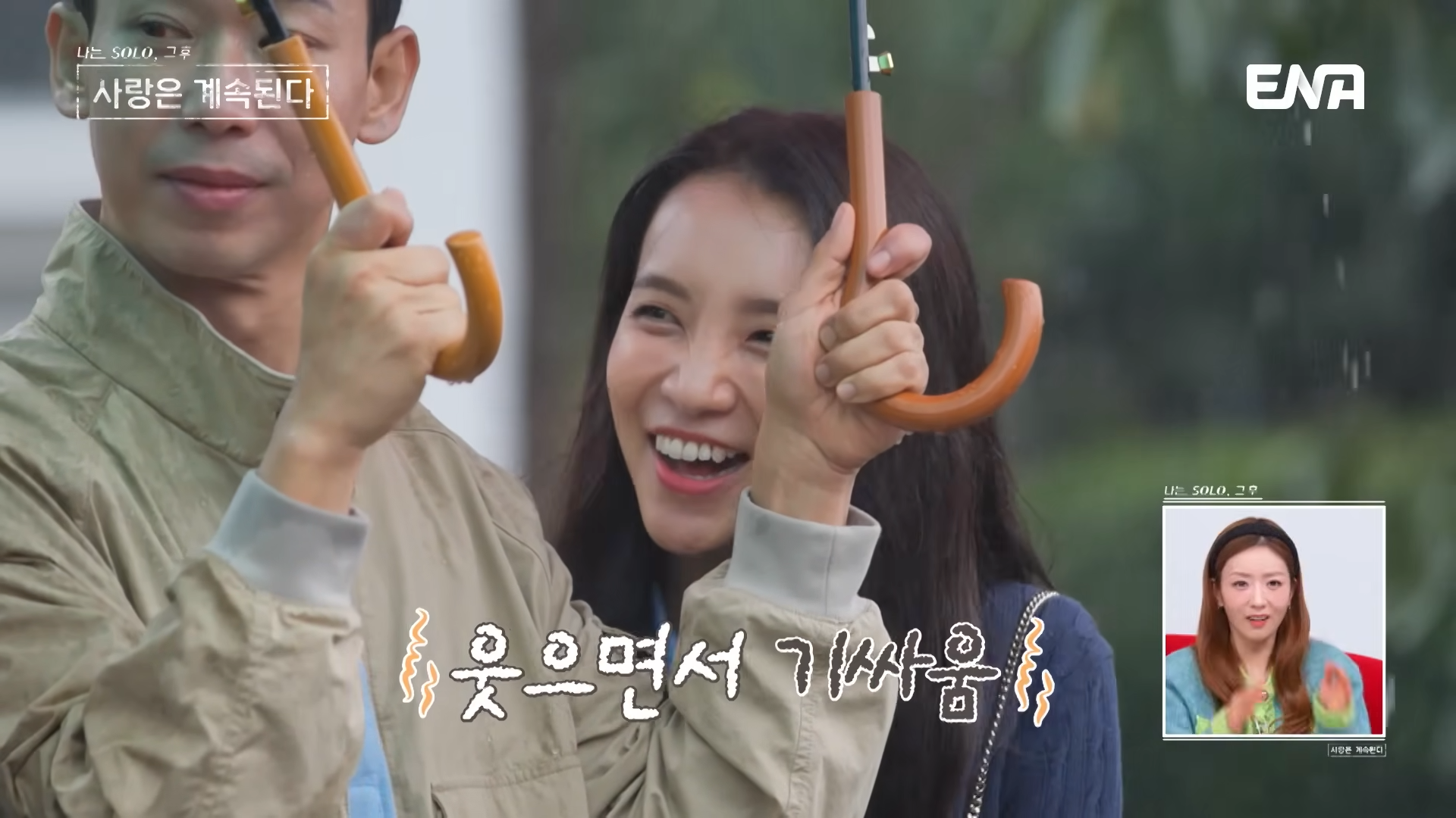 기싸움