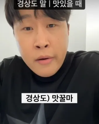 맛꿀마 뜻 신조어_38