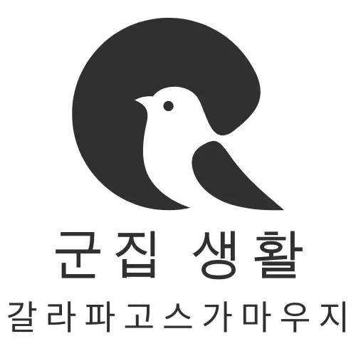 갈라파고스가마우지 군집 생활의 장점 연구