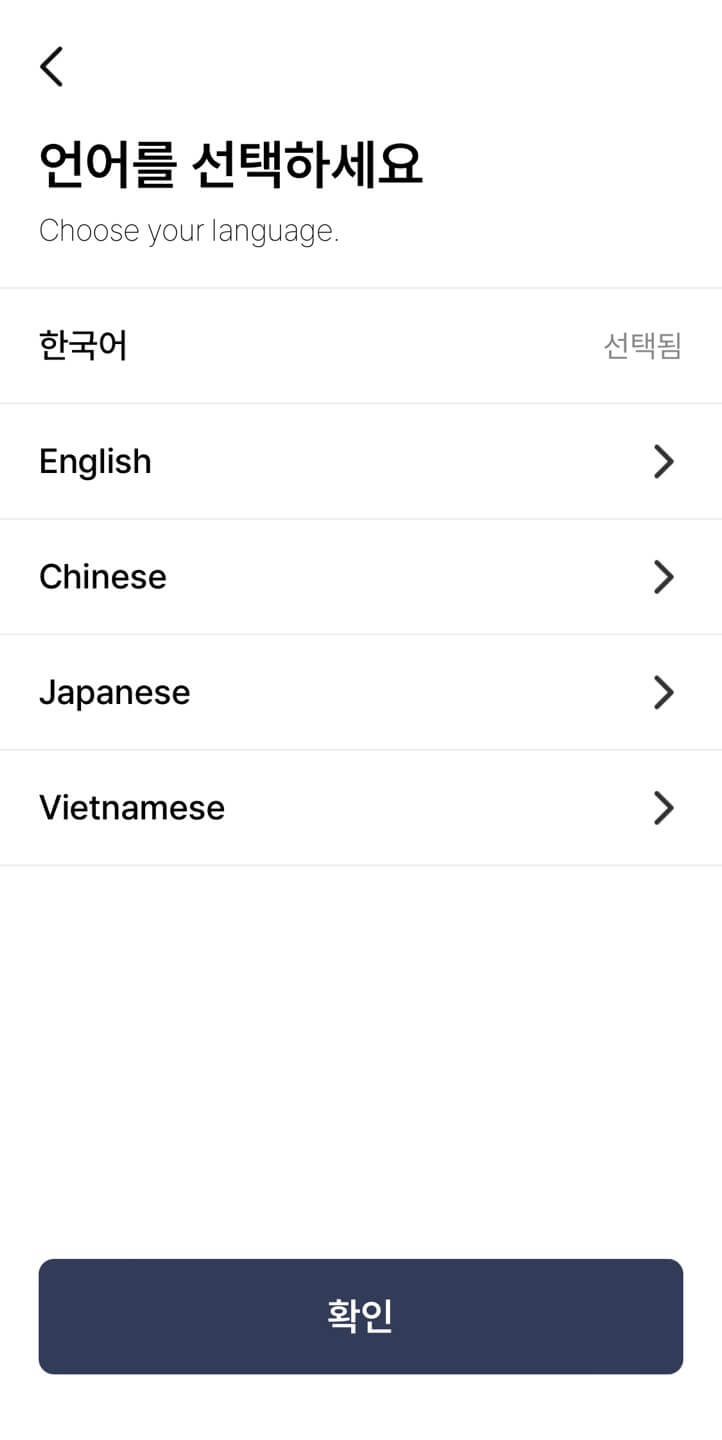 모바일 건강보험증 발급