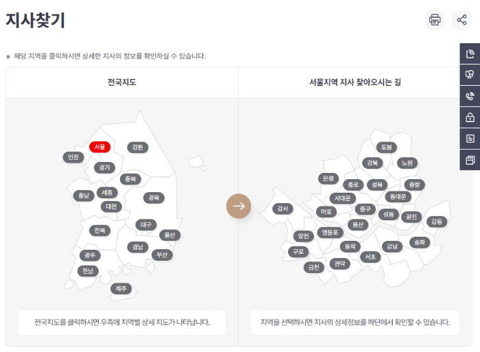 보청기 지원금 신청