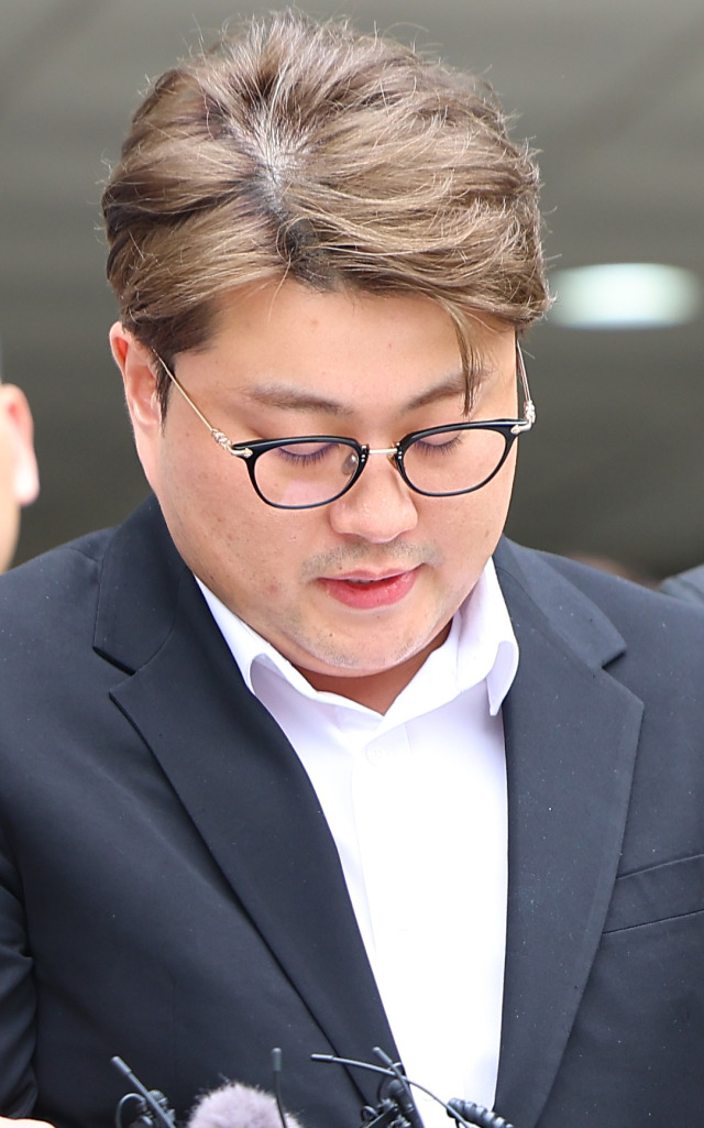 김
