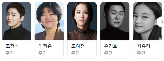 영화 좀비딸 상영관 예매하기