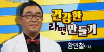 황인철 산부인과 의사 골다공증