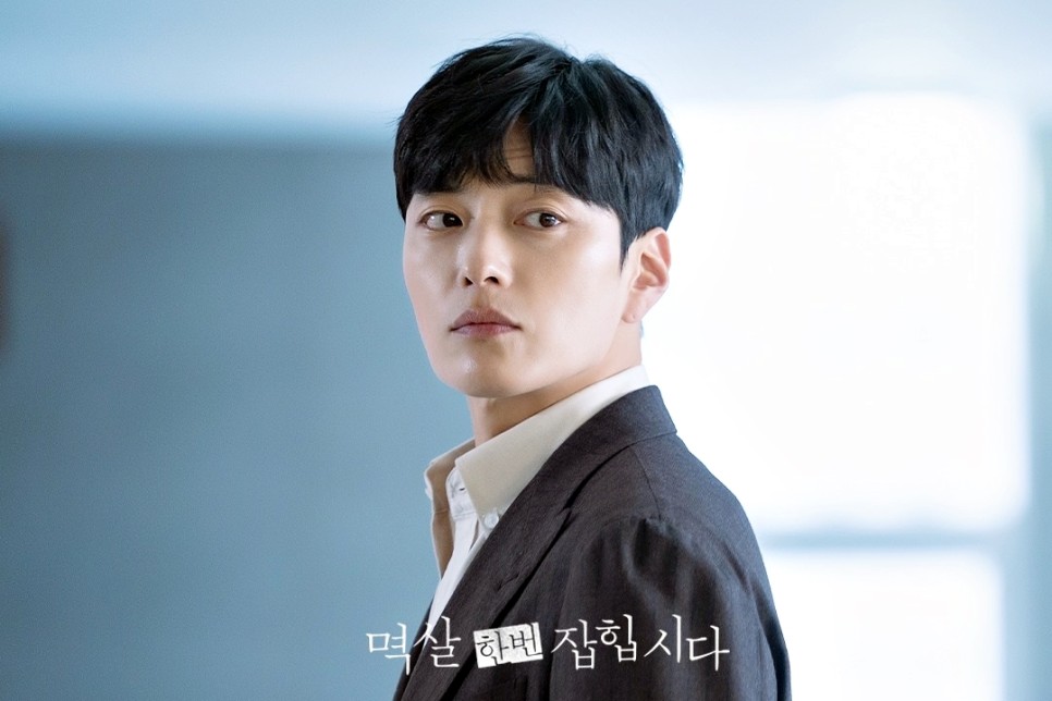 멱살 한번 잡힙시다