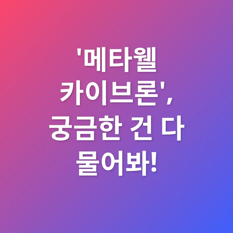 호흡 건강_4