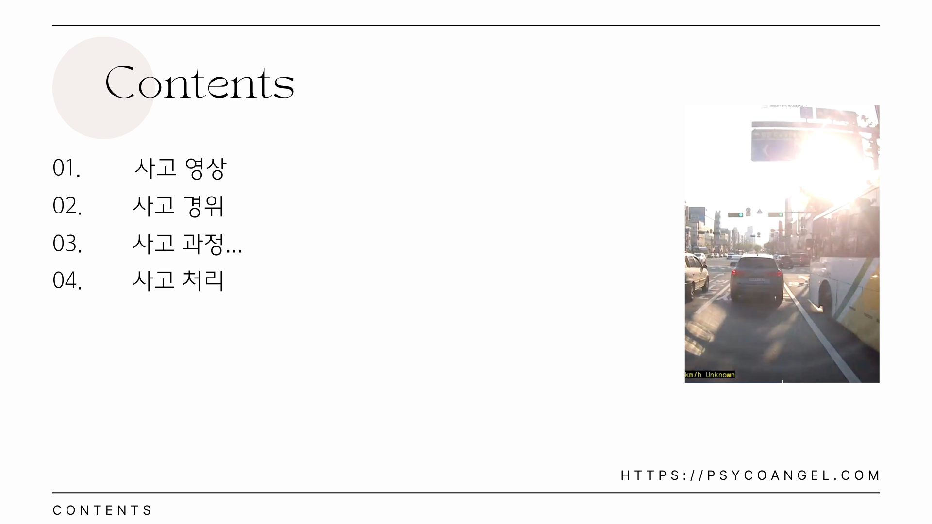 contents